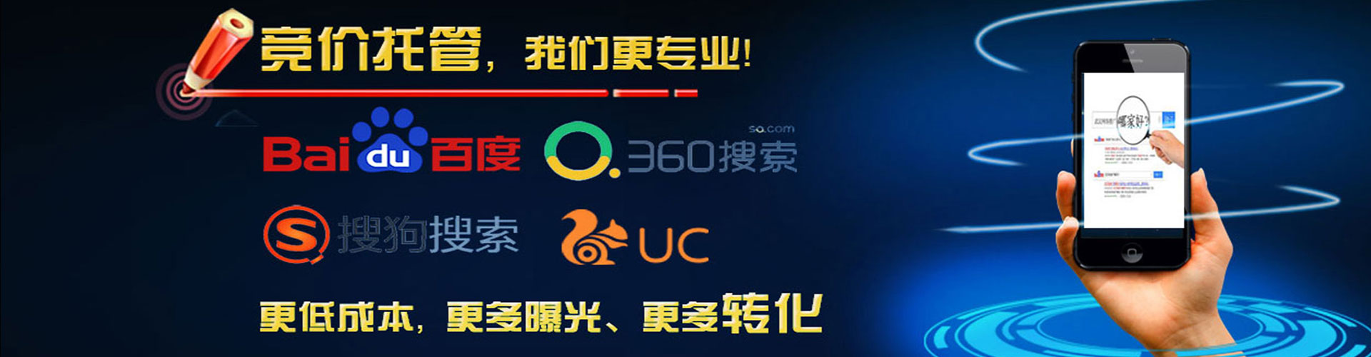 龙亭信息流优化师