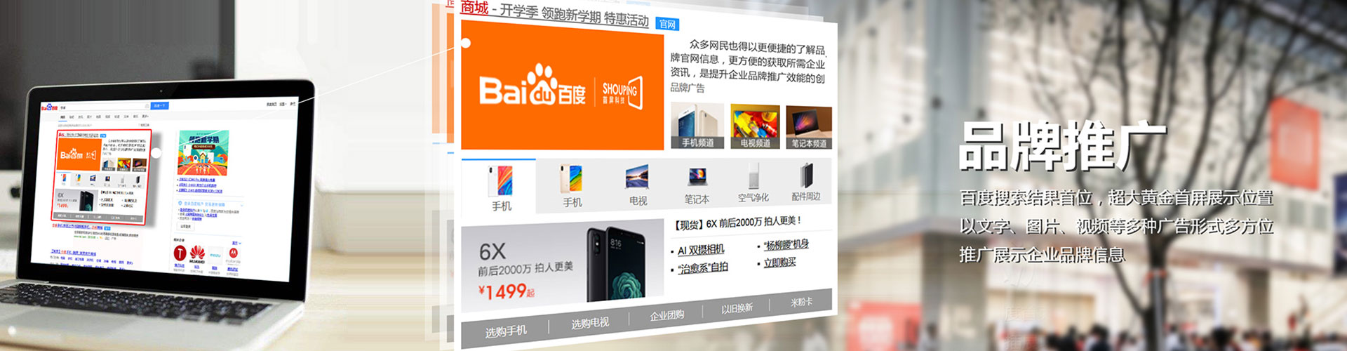 龙亭百度竞价排名